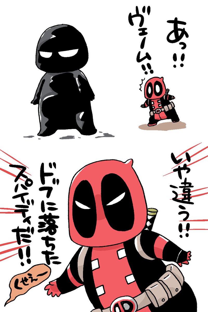 マベルの割とすきなやつ 