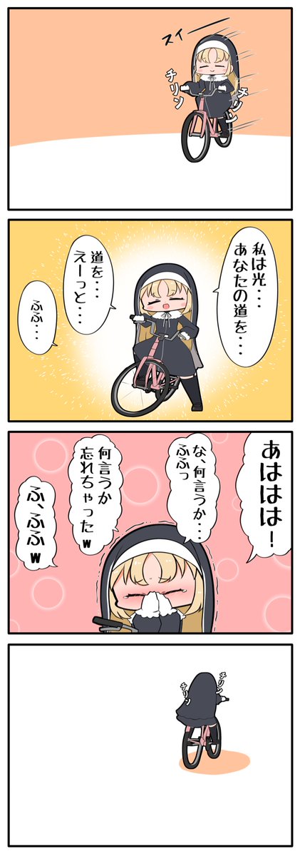 先日見た夢です
#描いたよクレアさん 