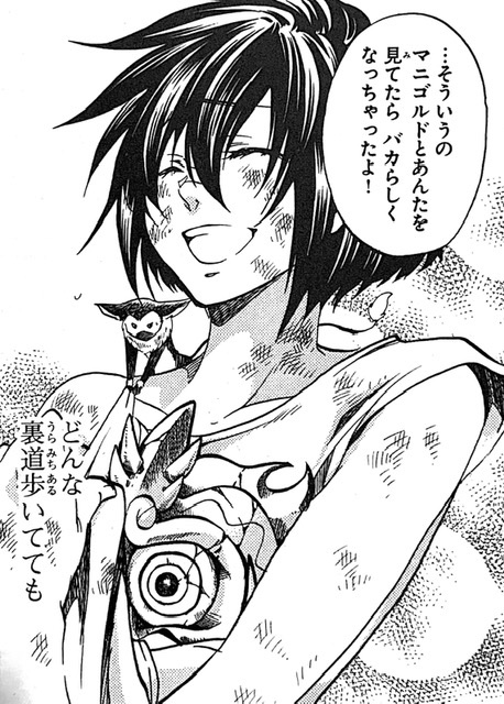 月光条例・デメキン・テラフォーマーズ・ひぐらしのなく頃に解・聖闘士星矢 月光条例・デメキン・テラフォーマーズ・ひぐらしのなく頃に解