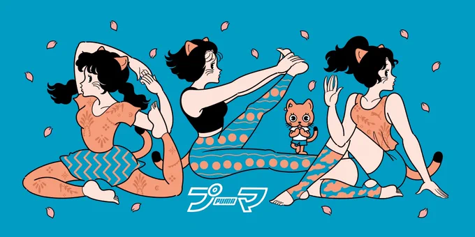 PUMA x サンレモ 