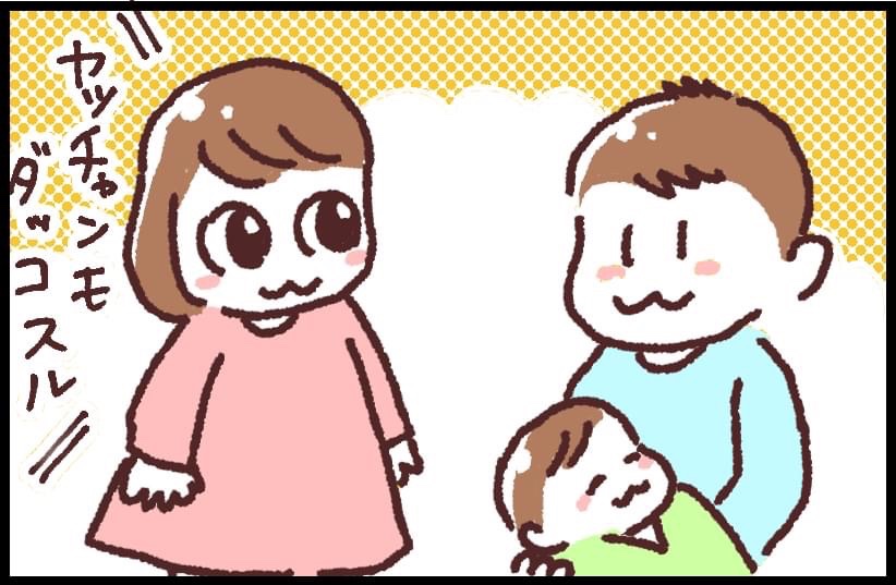 #ブタ母 #子育てマンガ #マンガが読めるハッシュタグ 「平和的解決」
大人気の赤ちゃん
著作「世界を旅する母ちゃん、こまごめで子育て」はこちら
https://t.co/cOpXidSopL