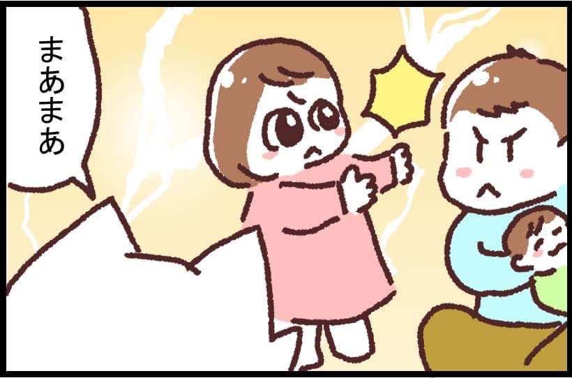 #ブタ母 #子育てマンガ #マンガが読めるハッシュタグ 「平和的解決」
大人気の赤ちゃん
著作「世界を旅する母ちゃん、こまごめで子育て」はこちら
https://t.co/cOpXidSopL
