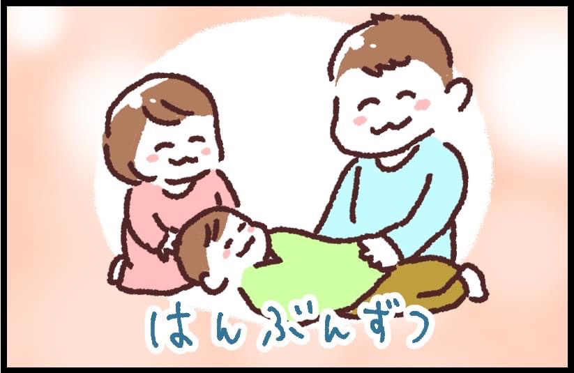 #ブタ母 #子育てマンガ #マンガが読めるハッシュタグ 「平和的解決」
大人気の赤ちゃん
著作「世界を旅する母ちゃん、こまごめで子育て」はこちら
https://t.co/cOpXidSopL