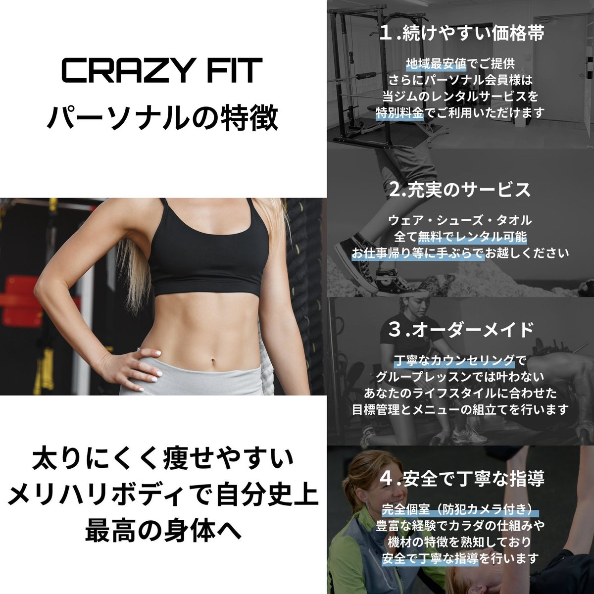 G0jNr's tweet photo. 当ジムの特徴を貼り付けます💪
生駒市でパーソナルジムをお探しの方、体験無料ですので是非お気軽にお問い合わせください😊
宜しくお願いします‼️ https://t.co/BY402yaU8o