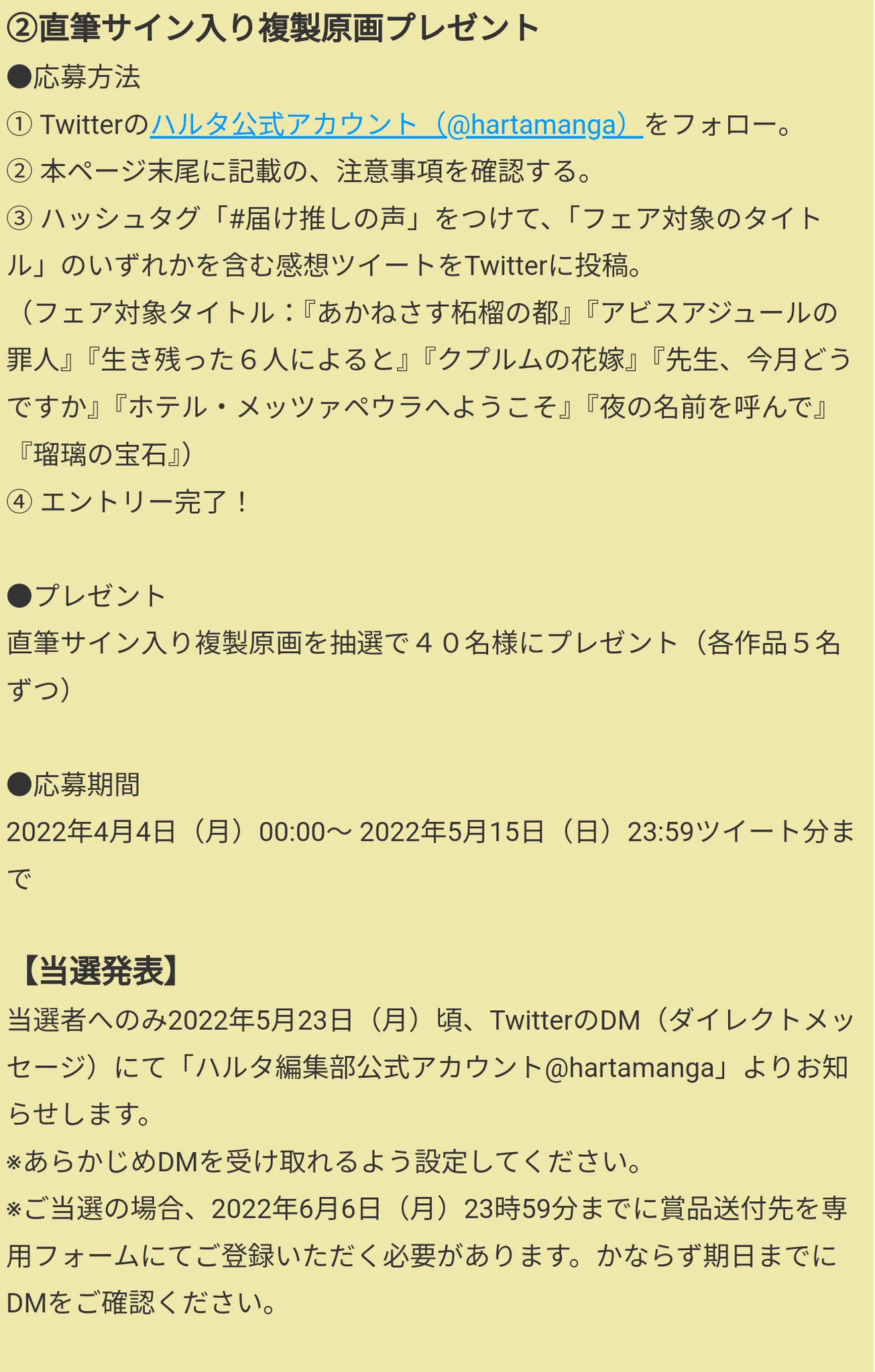ハルタ on X: 