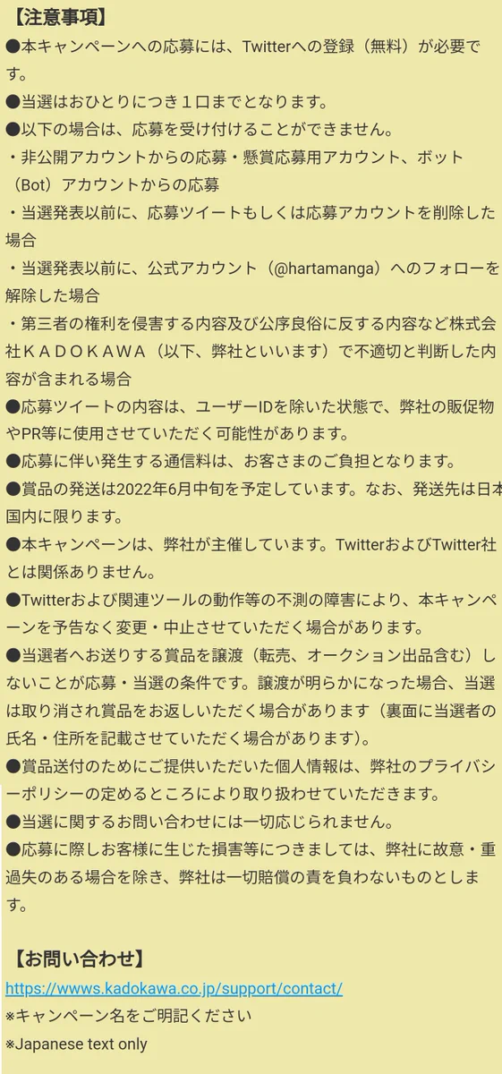 ハルタ on X: 