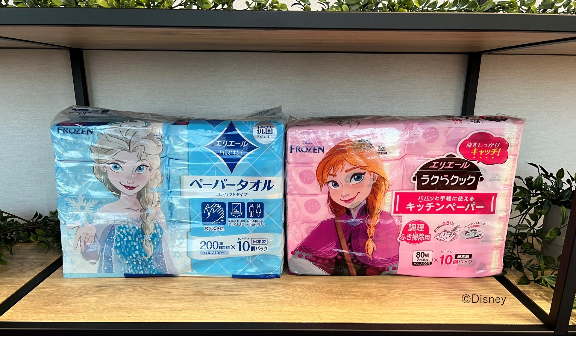 エリエール 公式 アナと雪の女王 デザインの ペーパータオル Plusキレイ キッチンペーパー ラクらクック が コストコ で限定発売 アナとエルサがデザインされたパッケージとなります 皆さんコストコで探してみてください