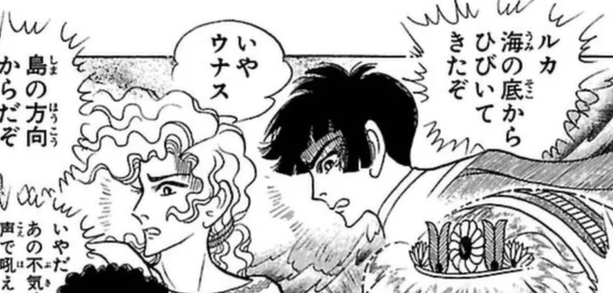 なんでこの2人は会話する時いちいち相手の名前言うんだ?自信がないのか? 