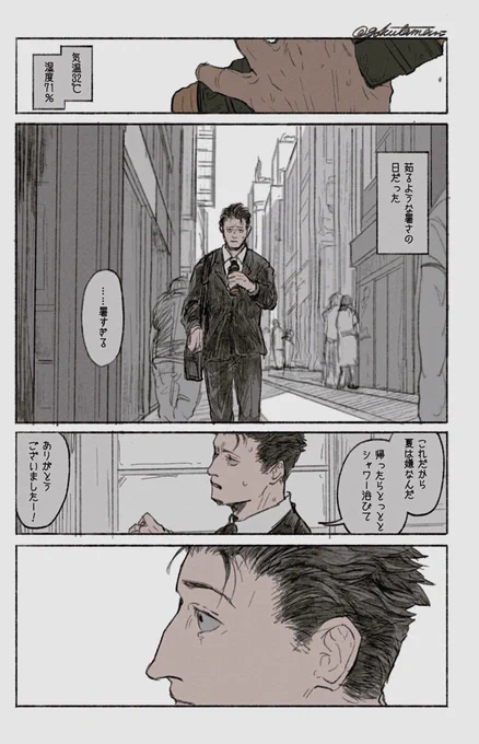 便乗失礼します。寛七はいいぞ…!
 #寛七というCPを知ってください 