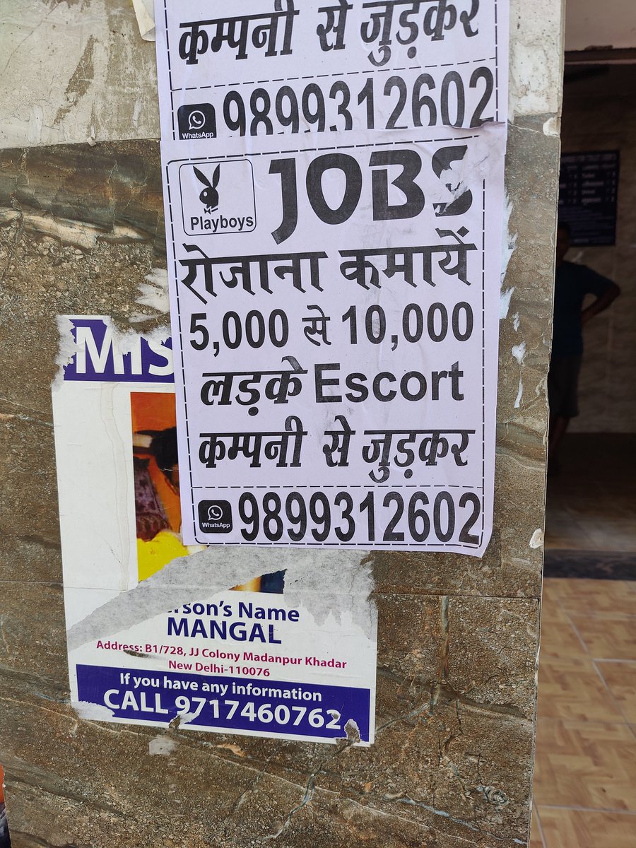 pachehatt's tweet photo. How're flagrant flyers like these allowed to be pasted publically?
Place- Shahdara Metro Station
@DelhiPolice @OfficialDMRC https://t.co/wMoo1o55Fn