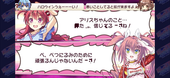 ビーナスイレブンのtwitterイラスト検索結果
