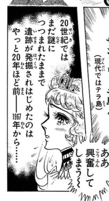 キャロルさんは1971年生まれ? 