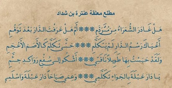noot1996's tweet photo. ليت للكتاب متردمات مثلما للشعراء أطلال يبدأون برثائها فترتسم بعد ذلك قصيدةٌ كاملة الأركان مبهرة للأنام .. https://t.co/aZDsjNRBLO