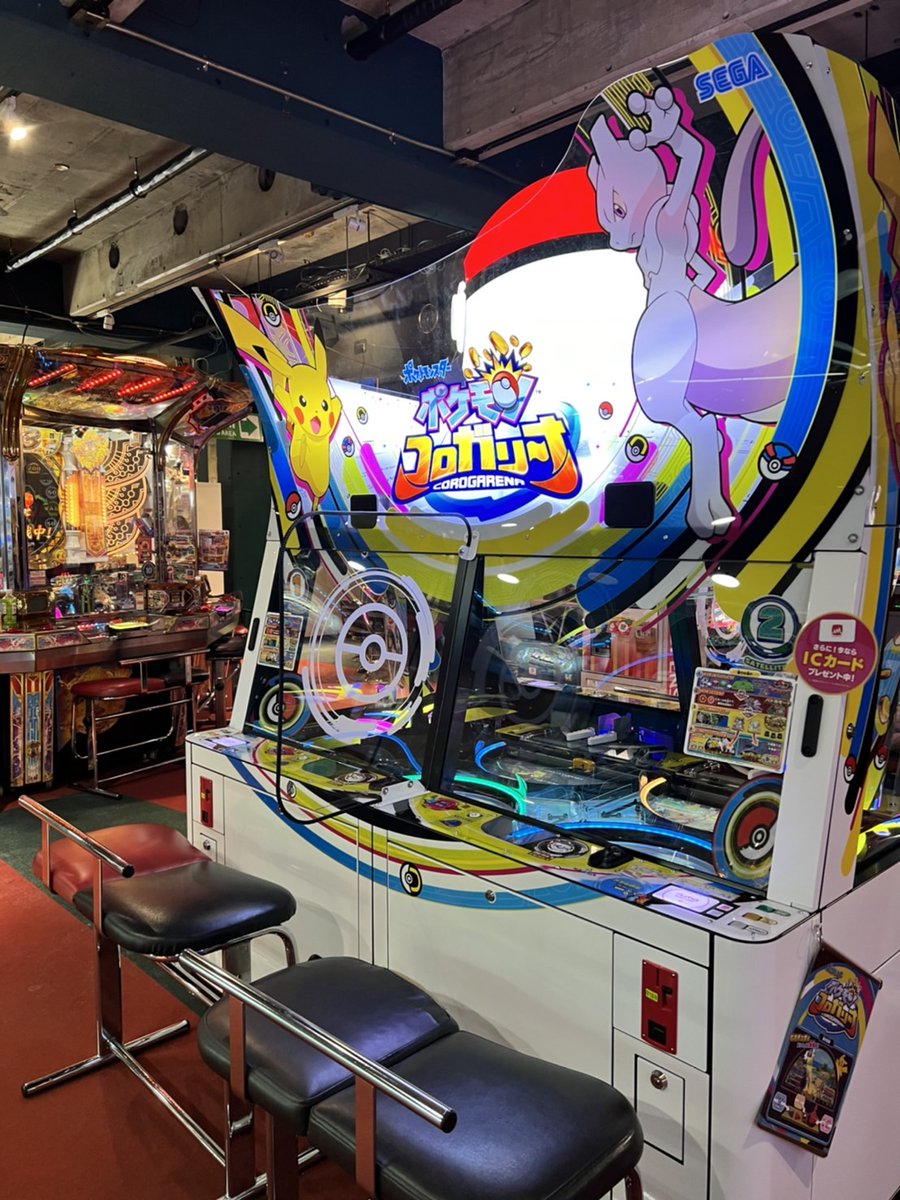 公式 アドアーズ町田店 新製品情報 本日よりメダルゲーム ポケモンコロガリーナ が稼働開始 Aime対応カードを使用すれば捕まえたポケモンゲットリストが見れたりウイークリーミッションも出来ちゃう バンクからメダルを転送 公式 アドアーズ町田店 新製品情報 本日よりメダルゲーム ポケモンコロガリーナ が稼働開始 Aime対応カードを使用すれば捕まえたポケモンゲットリストが見れたりウイークリーミッションも出来ちゃう バンクからメダルを転送