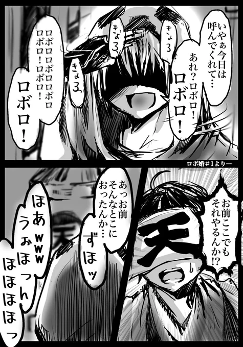 ここのやりとり本当好きだった、、、
この後の展開考えると余計に、、 