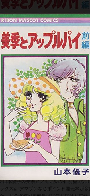 れいとしょう展 大阪Gallery La Campanella 11月1日（土）〜11月8日