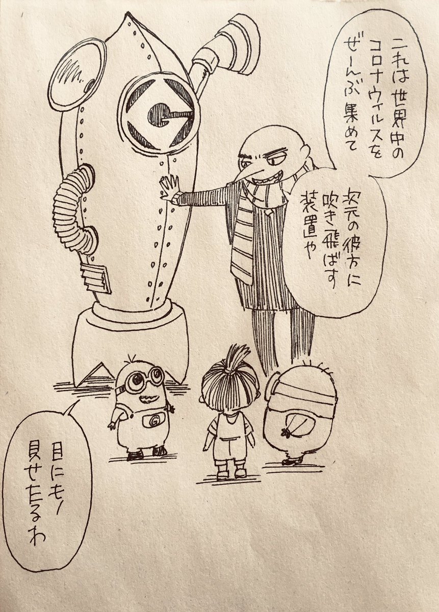 CSIのニックの絵発掘する途中見つけたあれこれ 