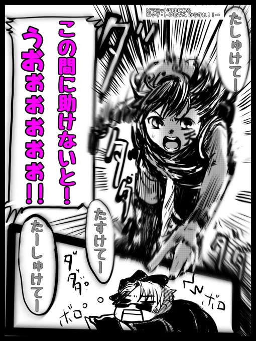 ここもめちゃ好き 