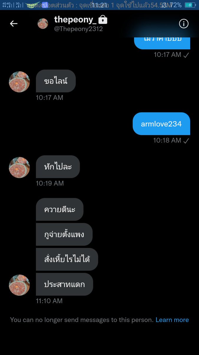 phimay_saw's tweet photo. @Poo_0007 @Xnumber888 @Thepeony2312 อันนี้ทักหาแฟนเราแต่ยังไม่ได้จ่ายสั่งทำนั่นนี่ ไม่จ่ายแต่เสือกบอกจ่าย5555อีโรคจิต https://t.co/tUzxZffItG