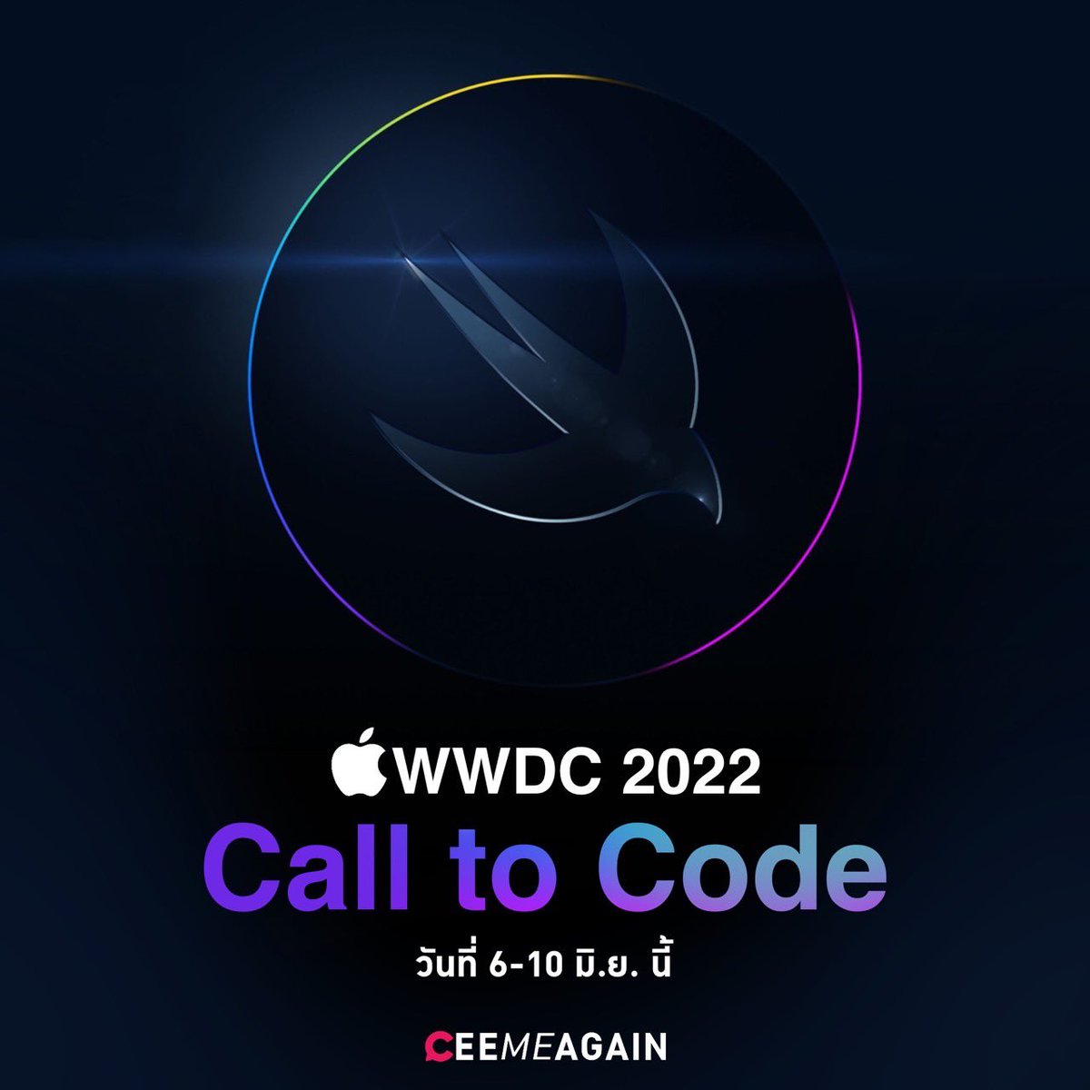 ceemeagain's tweet photo. Apple ประกาศจัดงาน WWDC 2022 ในชื่อ Call to Code วันที่ 6-10 มิ.ย. นี้ คาดว่าจะมีการเปิดตัวซอฟต์แวร์ใหม่อย่าง iOS 16 , iPadOS 16 , MacOS 13 WatchOS 9 , TvOS 16
ส่วนจะมีผลิตภัณฑ์หรืออะไรใหม่เปิดตัวไหมรอลุ้นกันค่ะ ถ่ายทอดสดวันที่ 6 มิ.ย นี้
#WWDC2022 #WWDC #calltocode #Apple https://t.co/AubpIgow0u