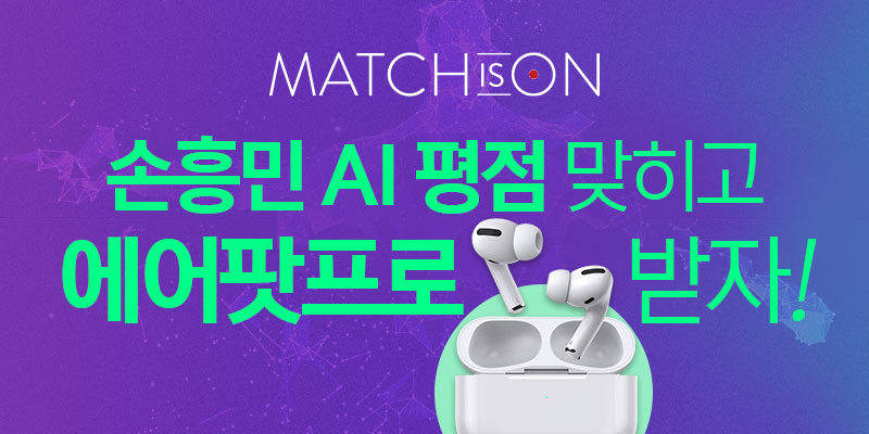 Jable_io's tweet image. MATCHisON Promotion: predict Son Heung-min's AI Rating.🎁
19/20 EPL 38R, predict Son Heung-min's AI Rating.
We will give a prize to those who hit the exact rating of the player, Son Heung-min, through a raffle.