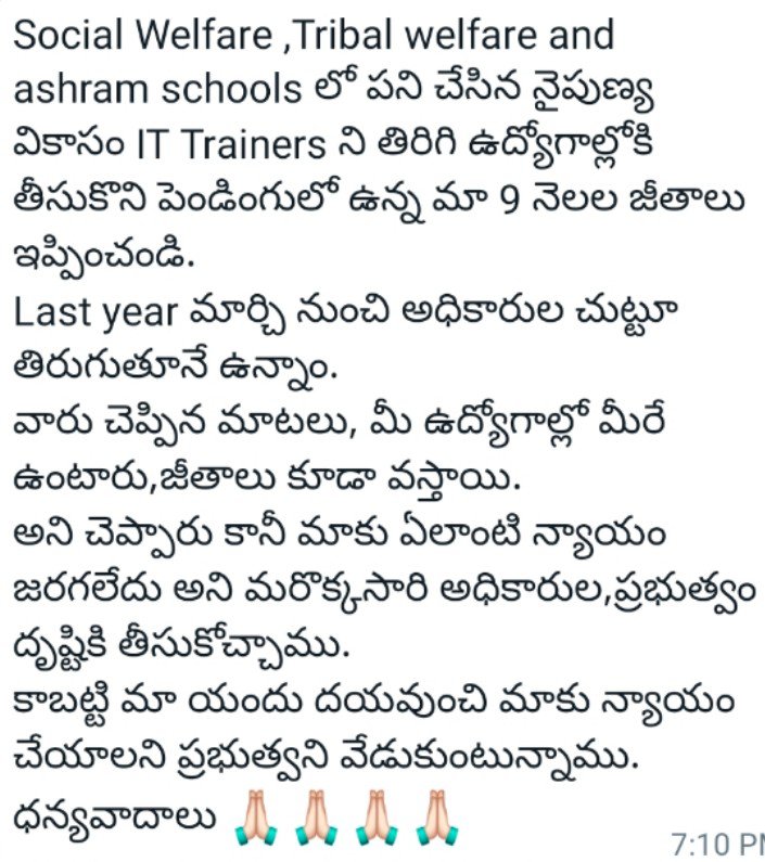 ANagatulasi's tweet photo. @babyvenugopal_r @YSRCPDMO #NAIPUNYAVIKASAM 
#ITtrainers https://t.co/SojXHdtHui