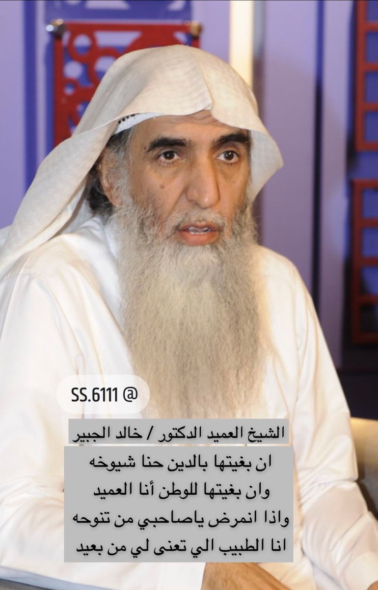 alsult8's tweet photo. @nooraalshaik https://t.co/BYZk2HExMV