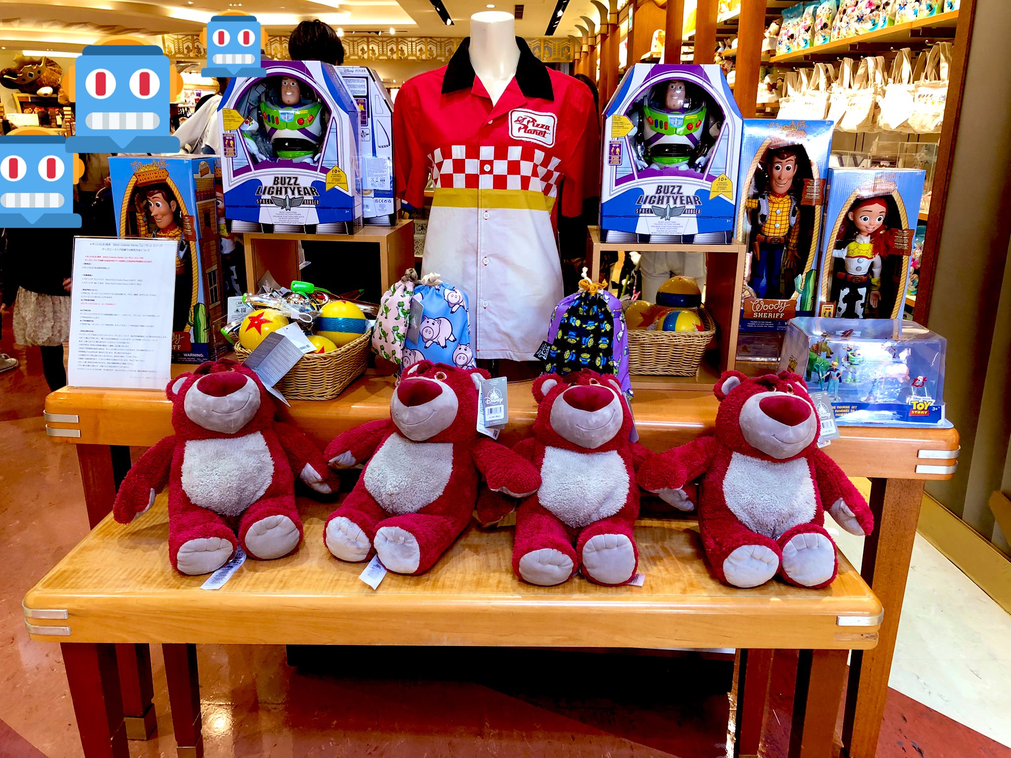 イチ ディズニーストア イクスピアリ店 これからトイストーリーホテルにチェックイン そしてチェックアウトした客が来ると言うことを完全に 理解 ったディスプレイしててベリーベリー偉い T Co H3xg1ucyqs Twitter イチ ディズニーストア イクスピアリ店 これからトイストーリーホテルにチェックイン そしてチェックアウトした客が来ると言うことを完全に 理解 ったディスプレイしててベリーベリー偉い T Co H3xg1ucyqs Twitter