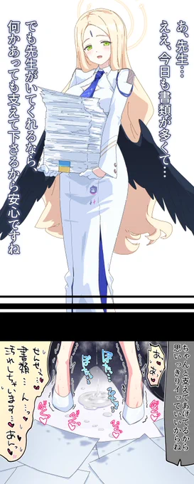 もう俺はデイリーの呪縛から逃れることは諦めた。みんなはもっと素敵な人生を送ってくれ、、、 
