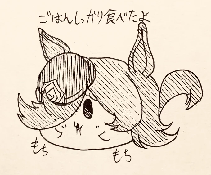 お昼食べた 