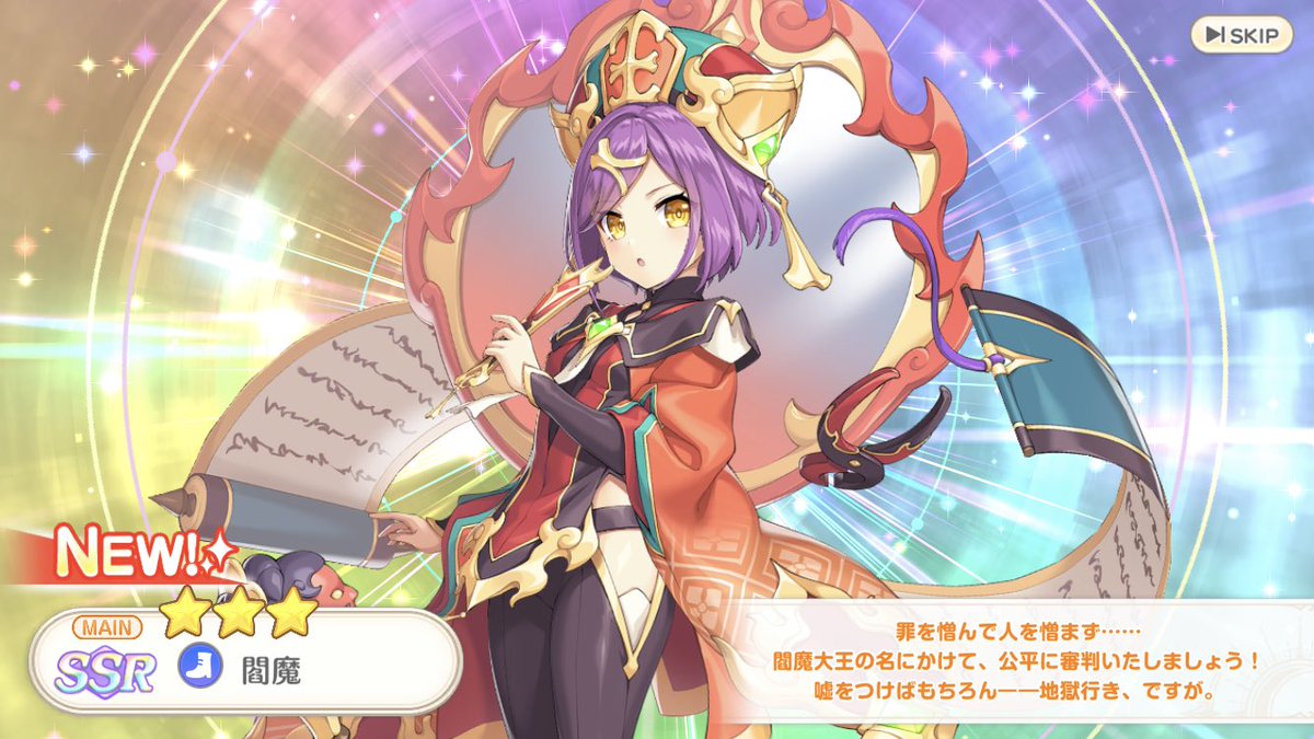 nprtn_btry's tweet photo. 貰った石で30連目〜…ファッ！？
#れじぇくろ https://t.co/Zri4fReieo