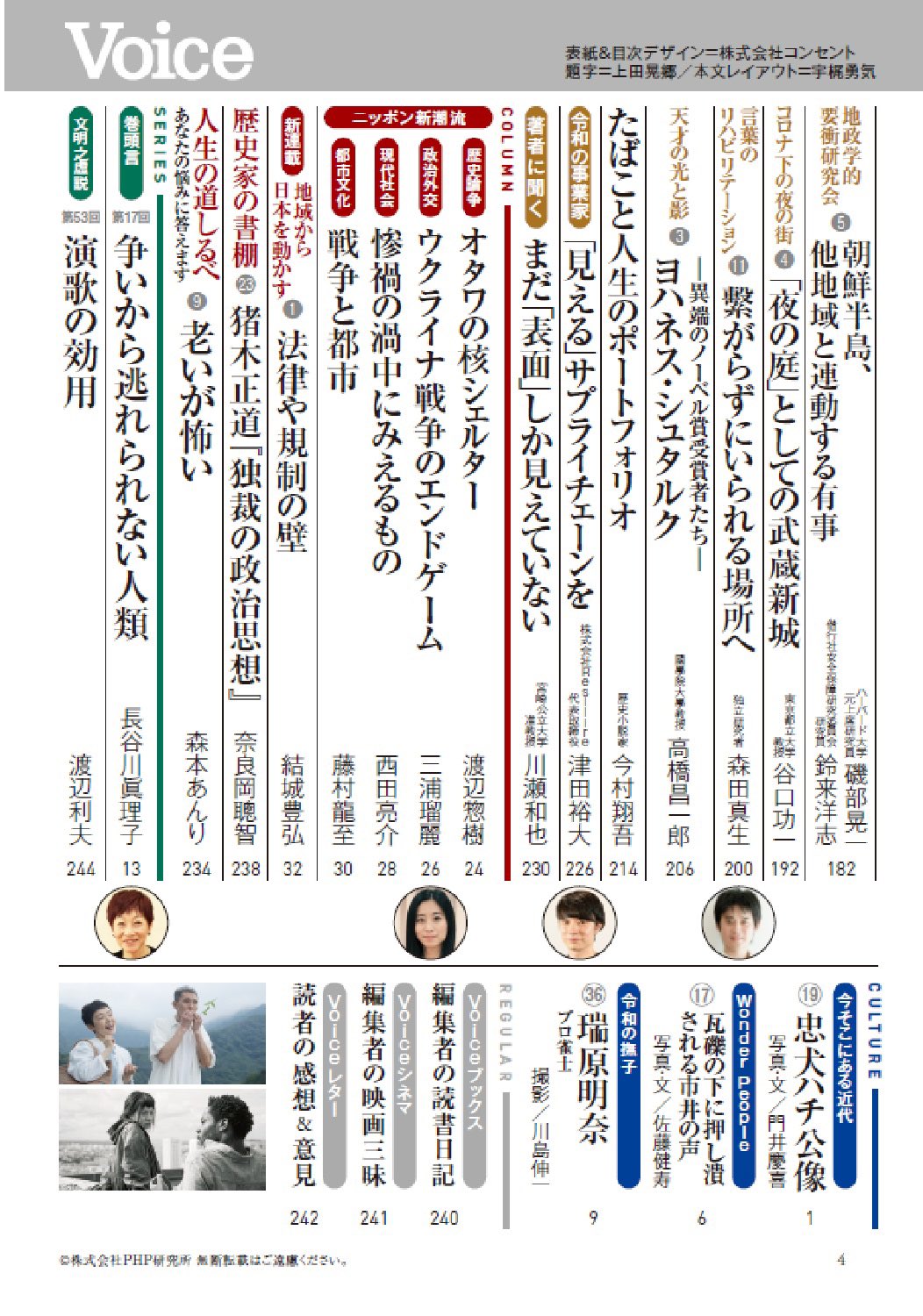 Hiroaki Yoshikawa H Yosikava In Japanologie Twitter