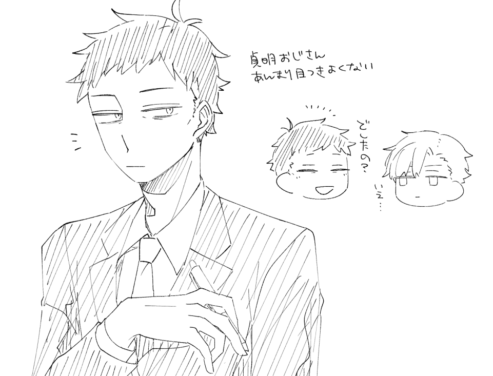らくがき 