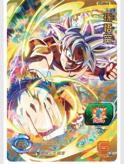 身勝手の極意のtwitterイラスト検索結果 古い順