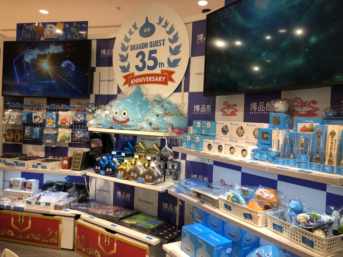 南町田グランベリーパーク内「博品館TOYS CONCEPT」にて5月26日(木