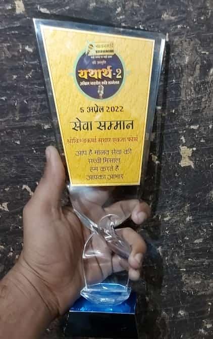 BHOMRAJSUTHAR's tweet photo. *सेवा परमो धर्म - सकारात्मक सोच से धैर्य के साथ अविरल चलते रहे। स्वयंसेवक साथियों को समर्पित।*
बीकानेर में  आयोजित कार्यक्रम कवि सम्मेलन-यथार्थ 2 में रक्तदान सेवा के लिए
*श्रीविश्वकर्मा सुथार एकता फोर्स* (SVSEF हेल्पलाइन 108) को  विशिष्ट सम्मान मिला है।
@teamsvsef
@svsefindia https://t.co/sLKh1SBz9X