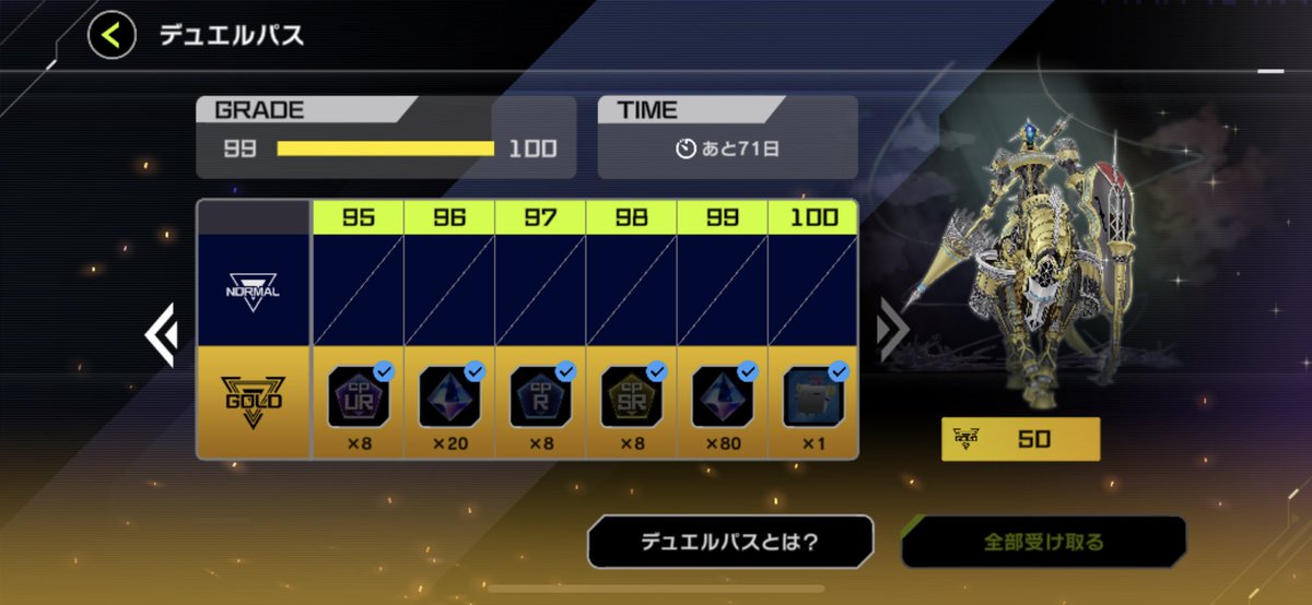 終わったあ