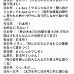ヨモギだいふくのツイート画像