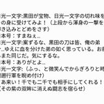ヨモギだいふくのツイート画像