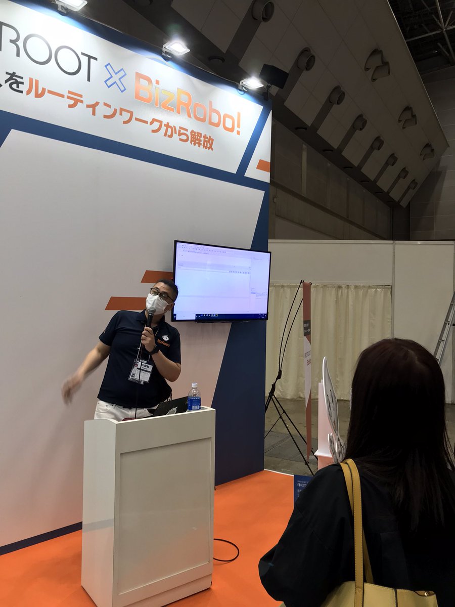 COSMOROOT's tweet photo. RPAT小野さん（@HironariRPATECH ）のセミナー中です！
#JapanITWeek #RPA #BizRobo https://t.co/tmDTwKPys7