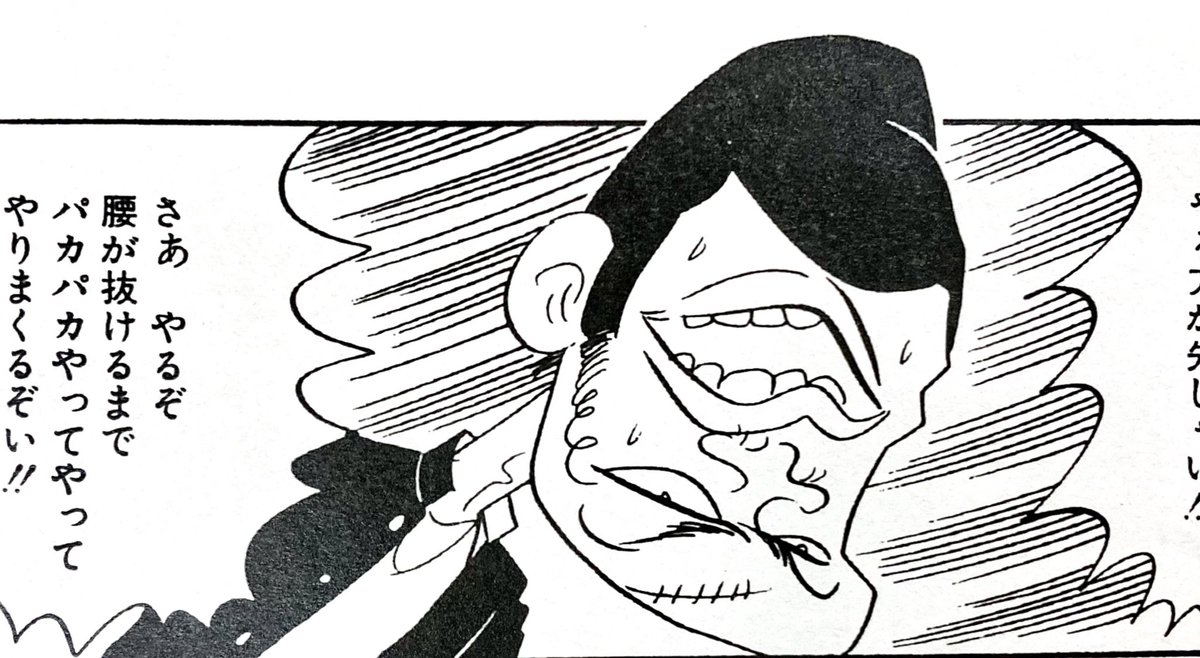 何考えて描いてるのかなあ。何も考えてないんだろうなあ。 