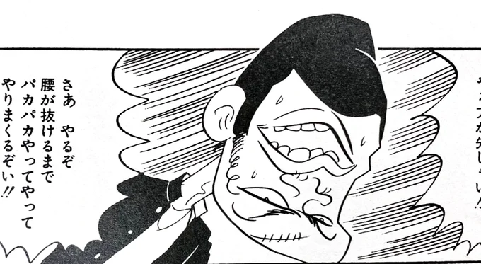 何考えて描いてるのかなあ。何も考えてないんだろうなあ。 