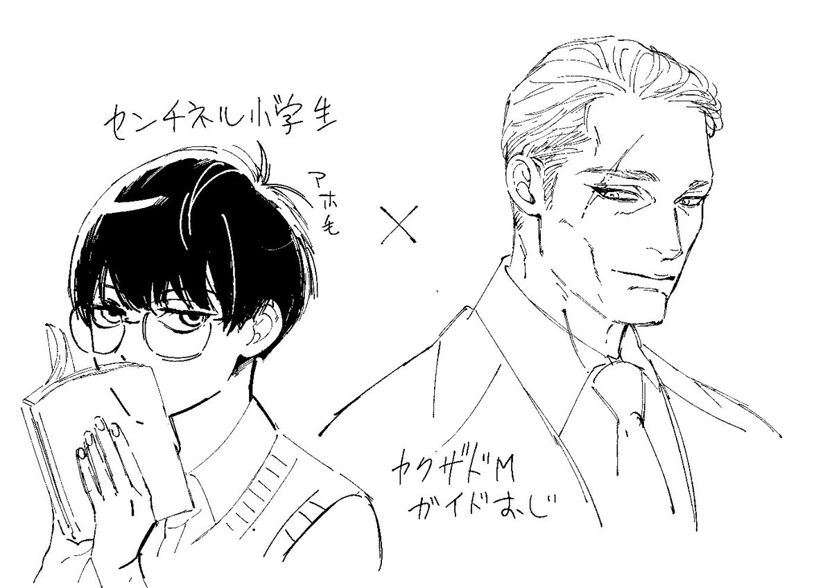 センチネルバースなるものがあると聞きまして?スパダリセンチネルがガイドの受けが居なきゃ力を持て余してる自分を保てないとか。なんだその私の大好物のケツ抱き系は!!と、なりまして?なんか出てきた落書きポロポロ。 