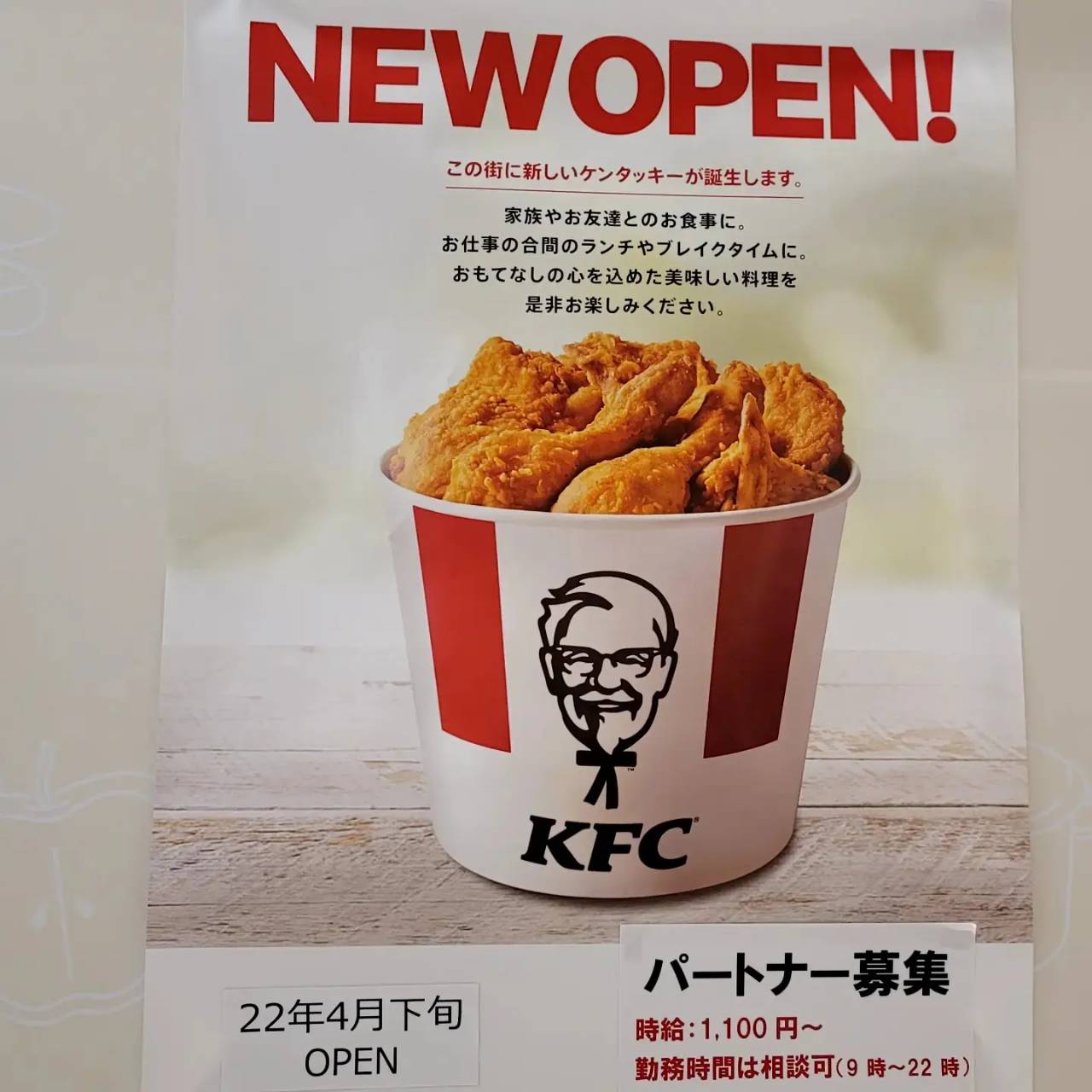 Hair Salon BLONDE Group on Twitter "4月下旬にやっとopen🙌 これでリニューアル終了だな すっごく