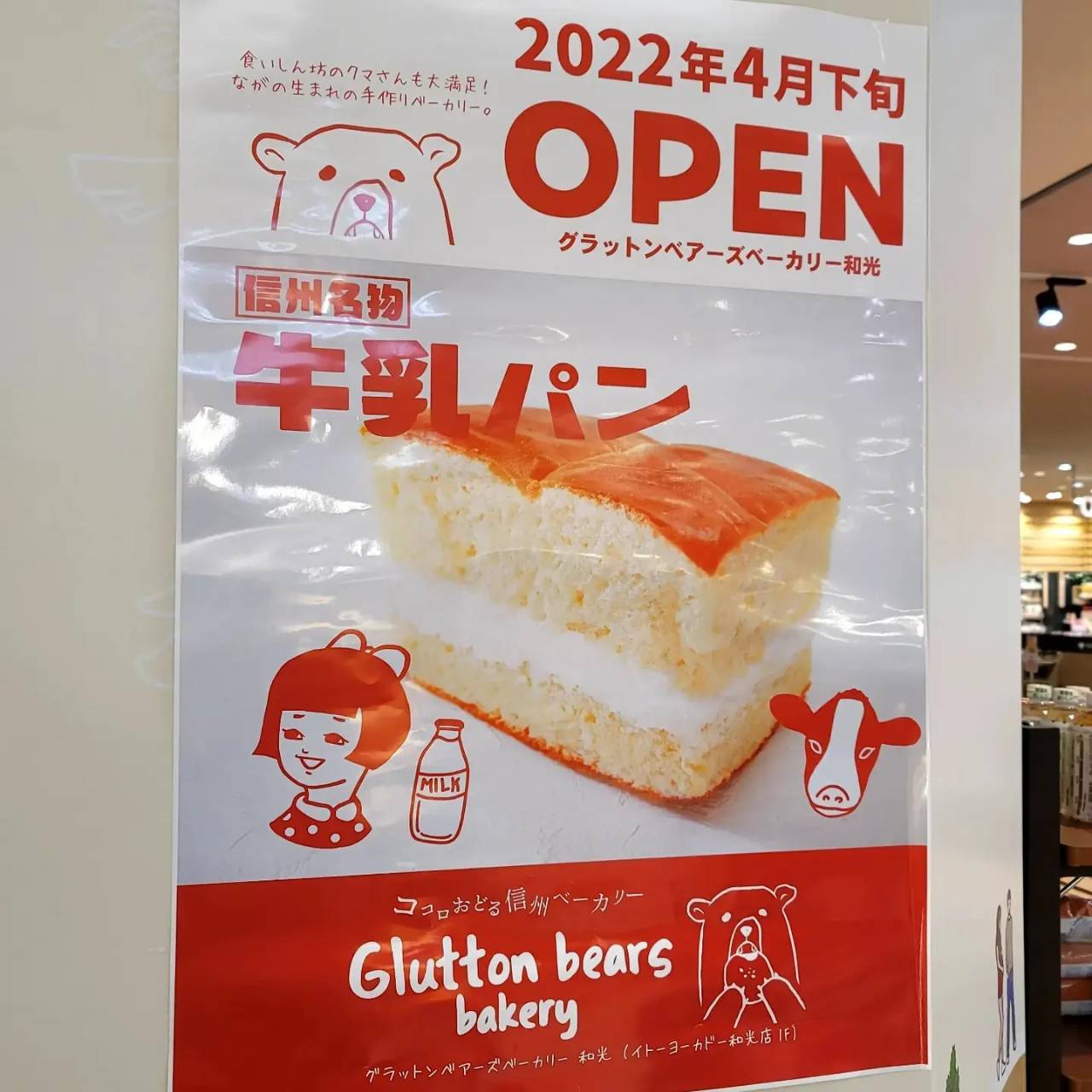 Hair Salon BLONDE Group on Twitter "4月下旬にやっとopen🙌 これでリニューアル終了だな すっごく