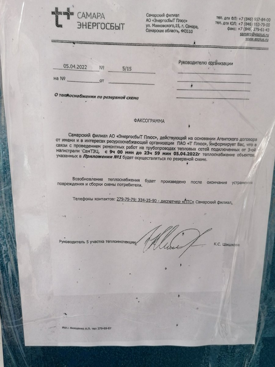 Наталья Финогенова tweet media