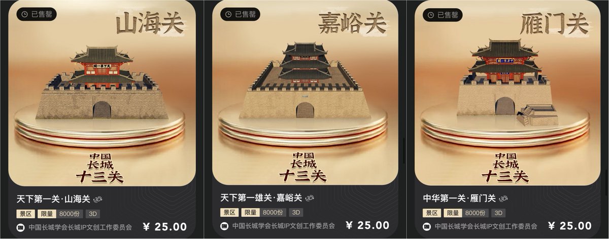 Courtne91785364's tweet photo. The development of NFT in China has two core points: one is to comply with regulatory policies, and the other is to support settlement in the legal currency system. And China is building a neutral, secure, credible, co-managed, and regulated NFT public infrastructure… https://t.co/XV8jCa2iSY