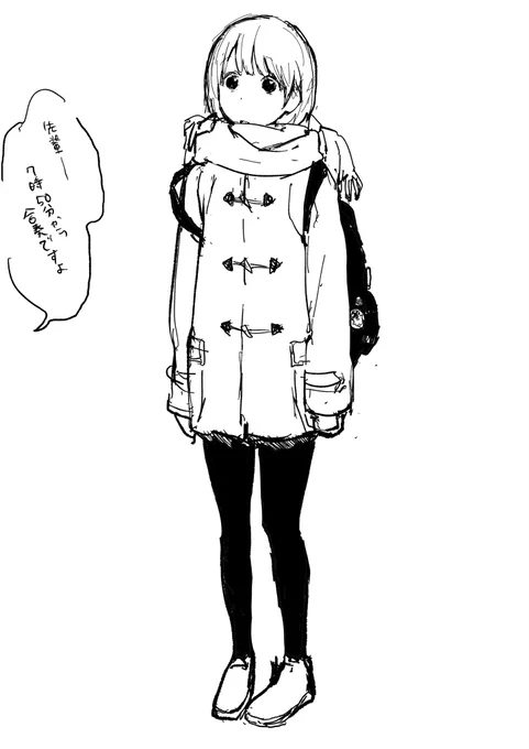 あ楽器忘れた 