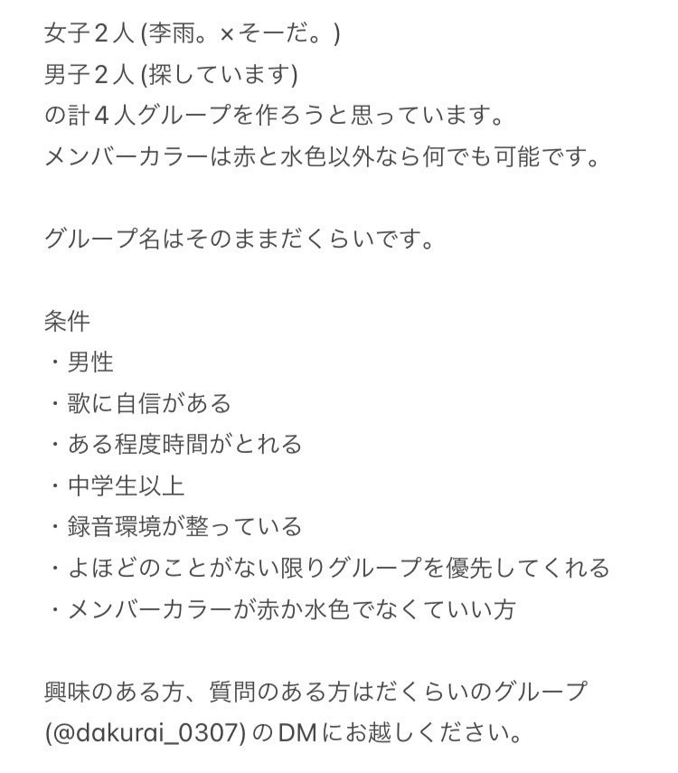 Dark Light Dakurai 0307 Twitter