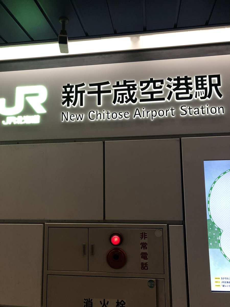 ukrht__'s tweet photo. まにあえ！学部ガイダンス https://t.co/pjPJqkynhg